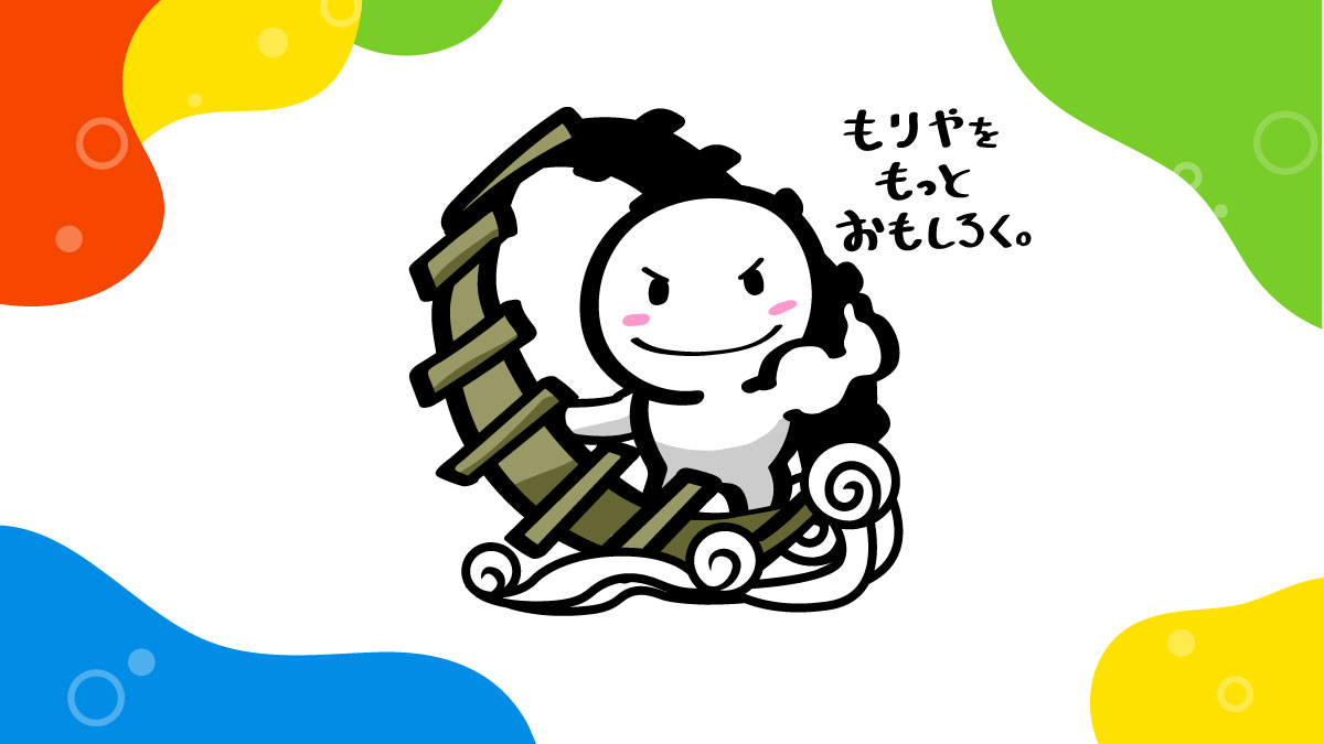 about