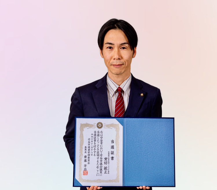 男性