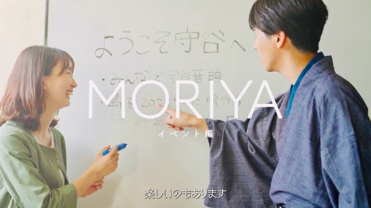 守谷市公式チャンネルに出演
