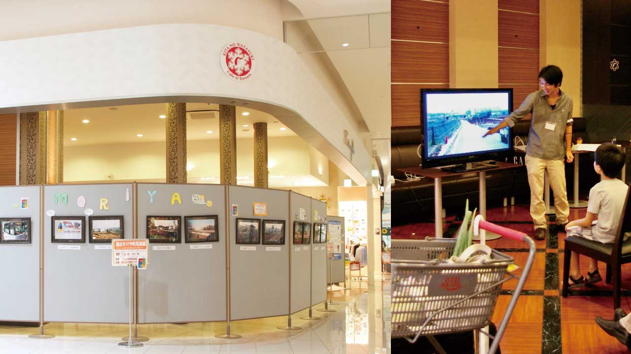 はじまりは27歳。「ロックシティ守谷」で写真展！