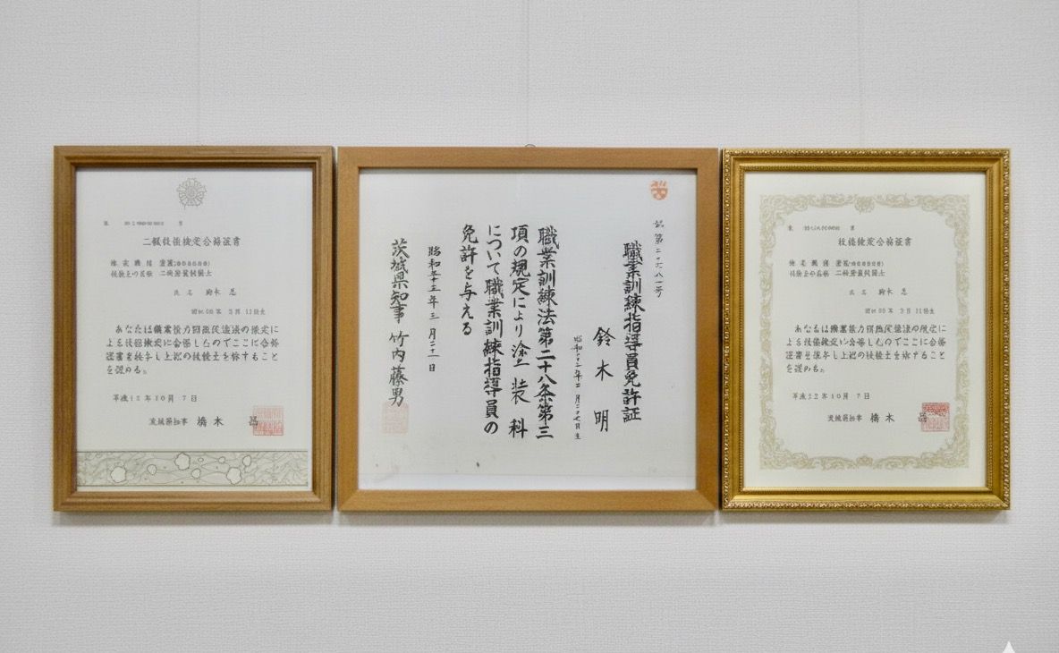 地域に根ざして50年の様子