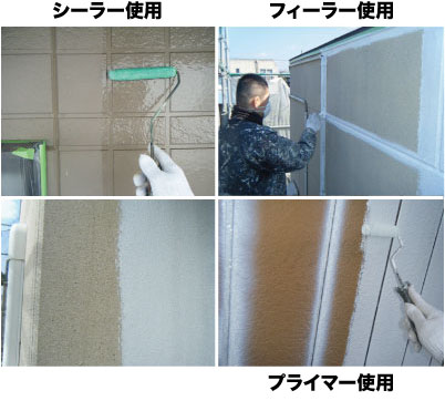 5〜6日目下塗り作業